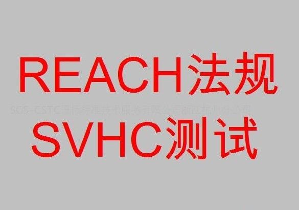 㽭REACH