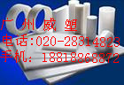 ƷPTFE&PVDF&PTFE