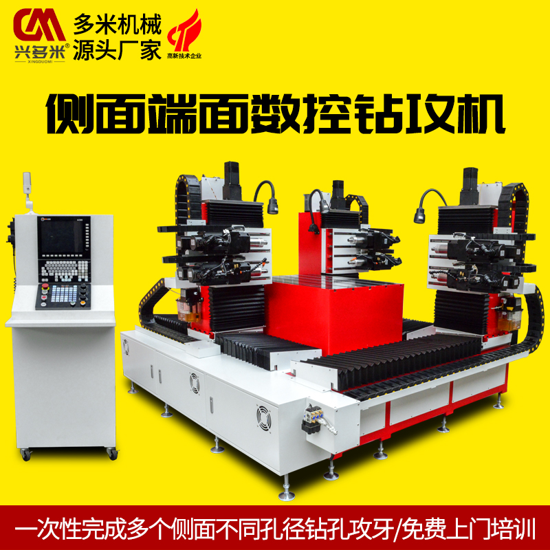 е豸Ǽͬʱ׹׻Զ׻豸