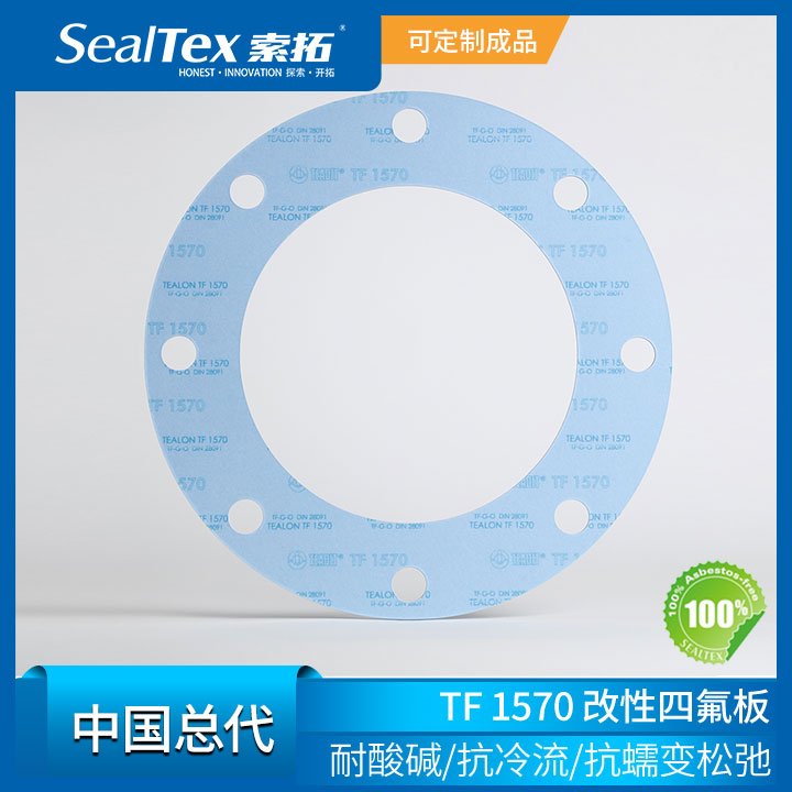 TEADITйܴSealTexֱTEALONTF1570΢ķ