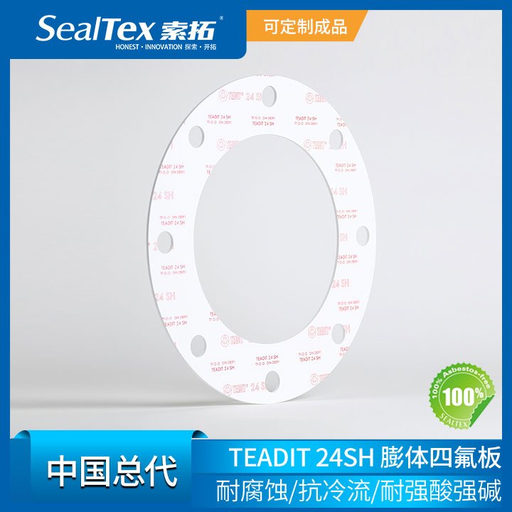 TEADITйܴSealTexֱTEADIT24SHڶķFDA