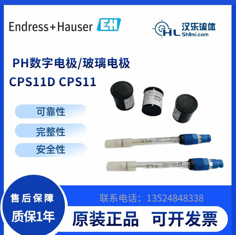 E HʽPH缫CPF81D-7LH21\/CPF81-LH11C3һʽ