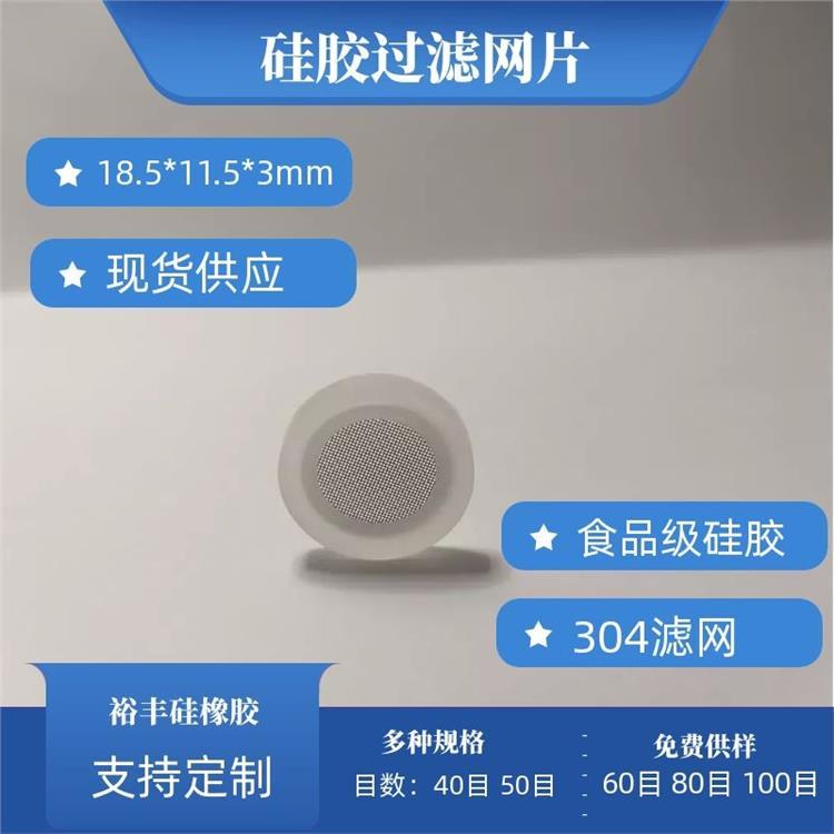 轺4ְ18.5mmSUS30480Ŀܷ