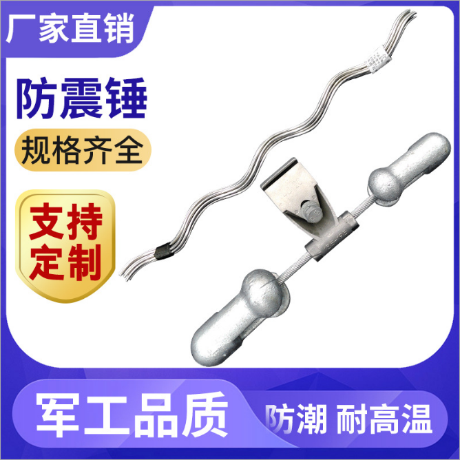 OPGW½߷4D-20߷