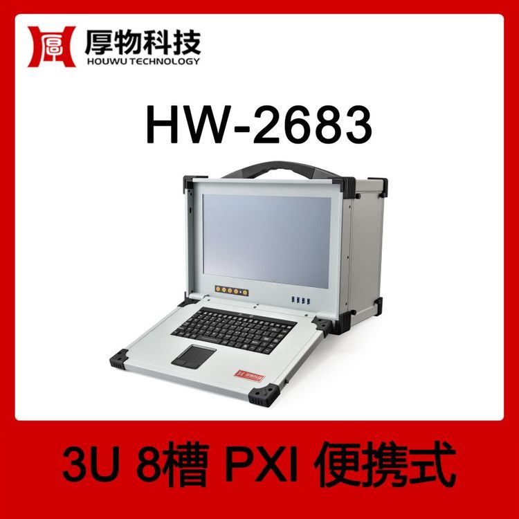 ƼPXIЯHW-26833U8ۼӹ̱Яʽƽ̨