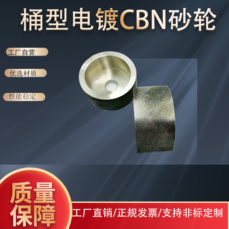 սƽʯCBNɰĥר