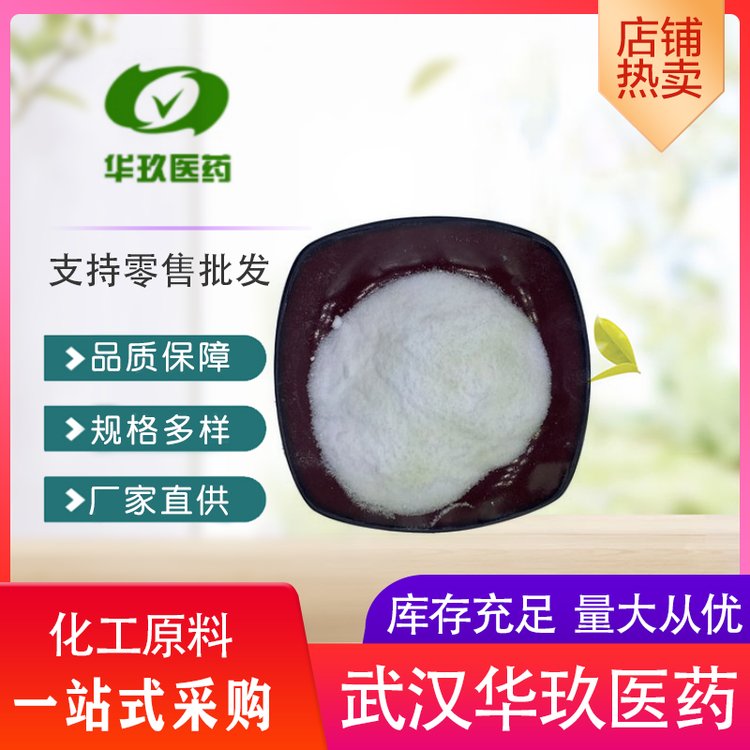 һ䱽CAS#85-27-825kg\/Ͱԭм