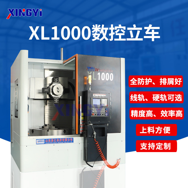 ӦXL1000ֱ1ȫƺԶм