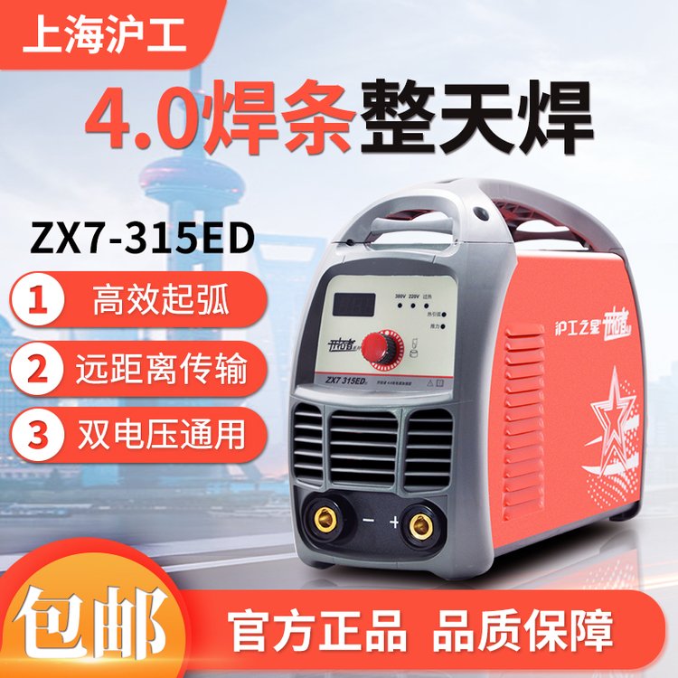 纸315ED\/400Eҵֱ˫ѹ220V\/380VȫͭƷ