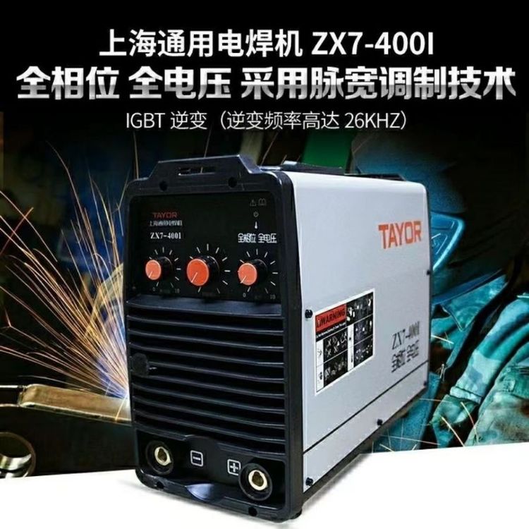 ͨõ纸ZX7-315I\/ZX7-400I˫ѹֹ220v380v