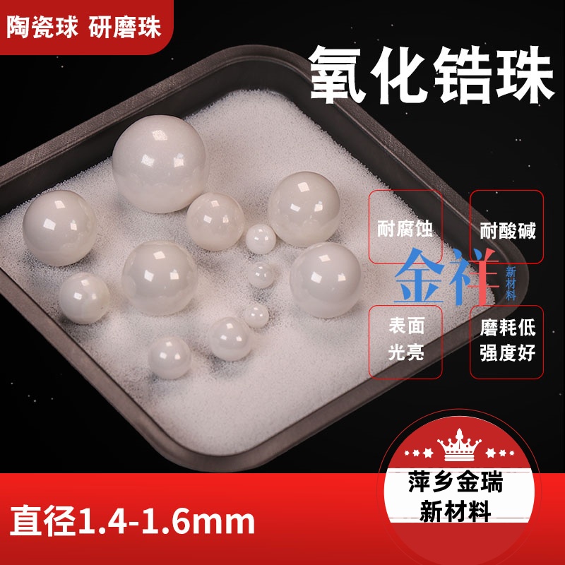 ǿմĥʯĥ2mm5mm8mmԴ