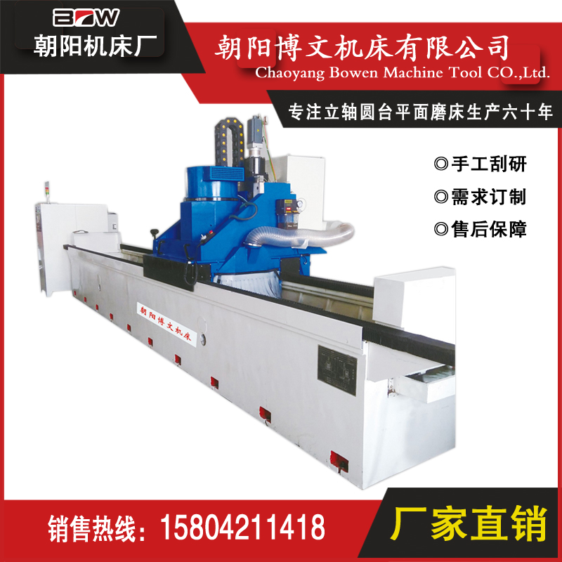 M72900直线导轨磨床德国工艺专利技术品质可靠众多客户选择