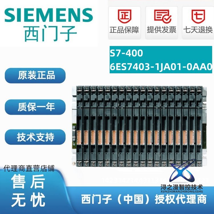 PLC6ES7403-1JA01-0AA0ER29ȫԭװ