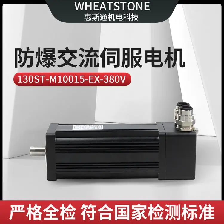 Ӧ1.5KW˹ͨŷ130ϵйŷ380V