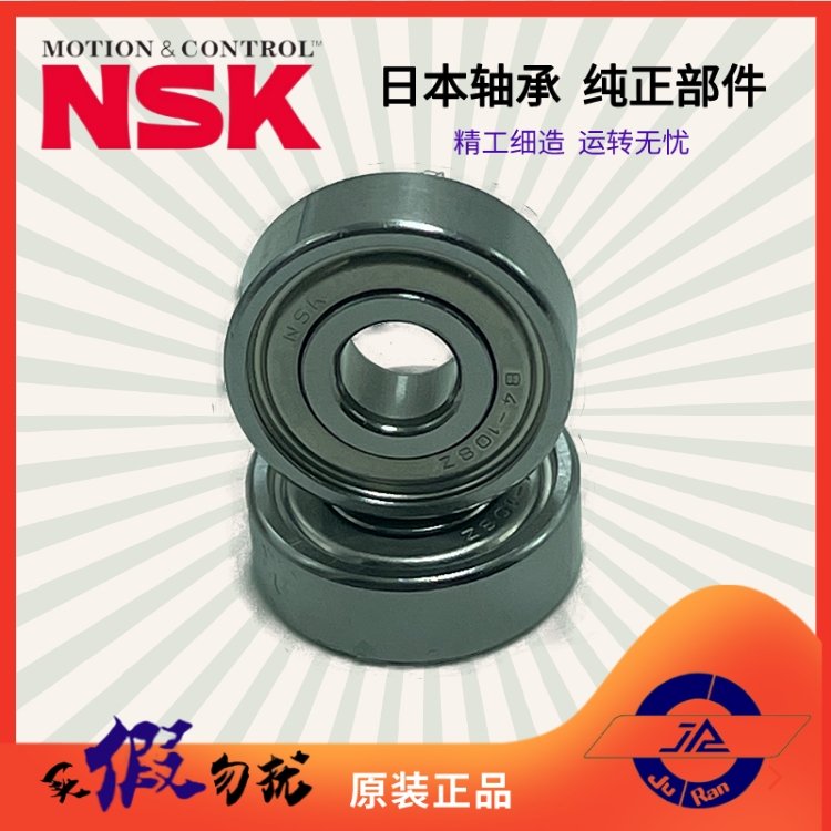 NSKձѹתB4-108ZZ΢СڹٷƷ4*12*4