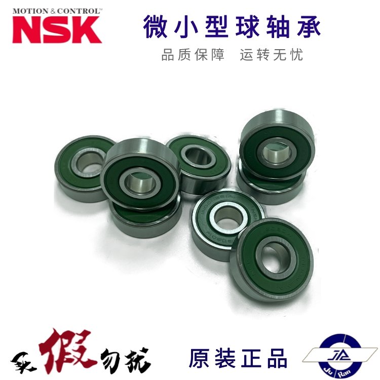 ձھ8⾶227NSKͺ608VVרƷ