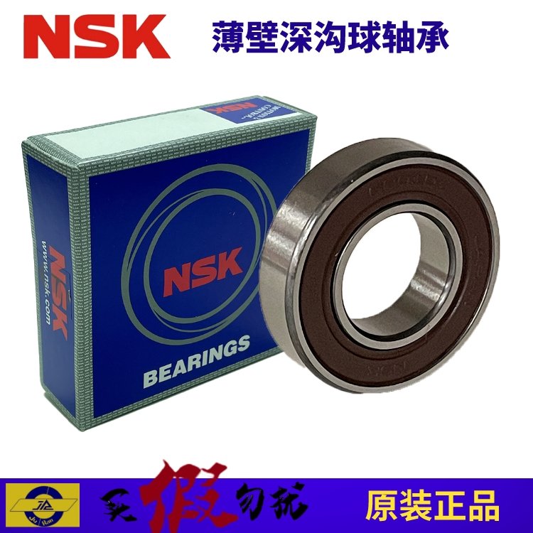 NSK6801DDU6801VVٵձгߴ12*21*5