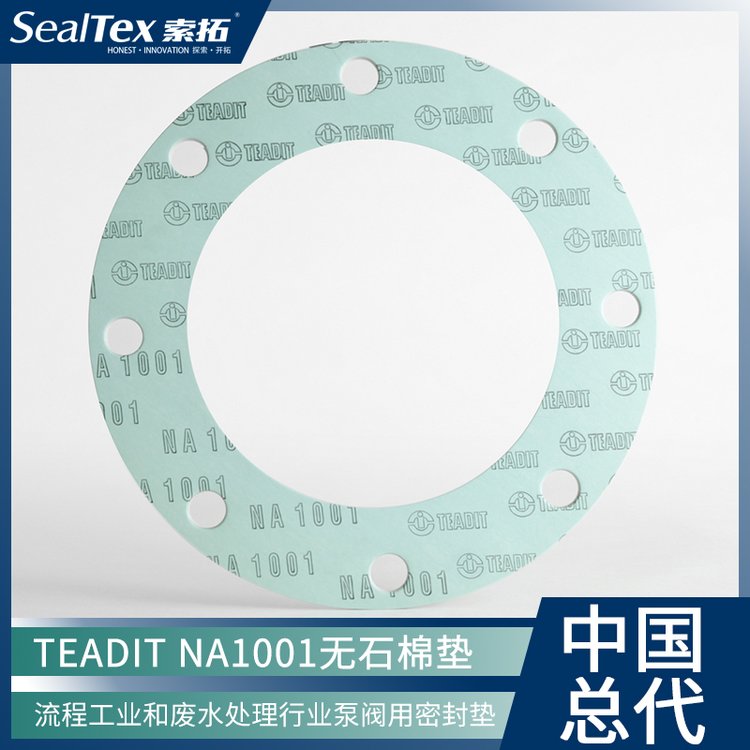 µTEADITNA1001ͨͻʯްܷ