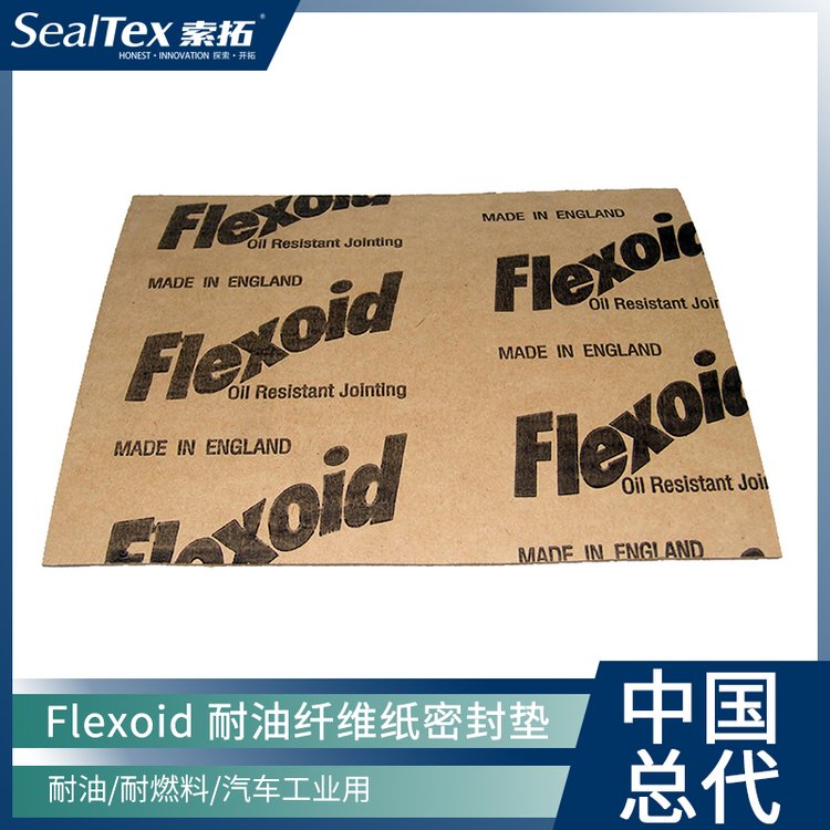 ӢFlexoidֽ˸ǡ䡢˸ֽͨ