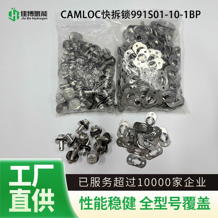 CAMLOC̼991S01-10-1BPֳߴ