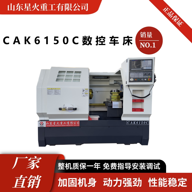 CAK6150CسϵͳӹҶԴͷԴ