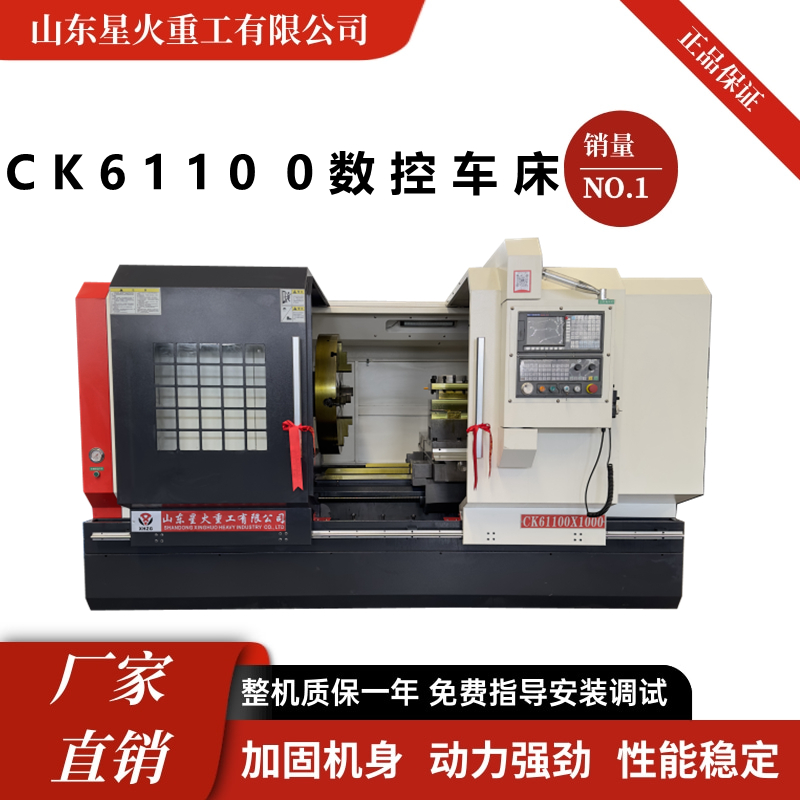 CK61100x1000س崲ӽ߾