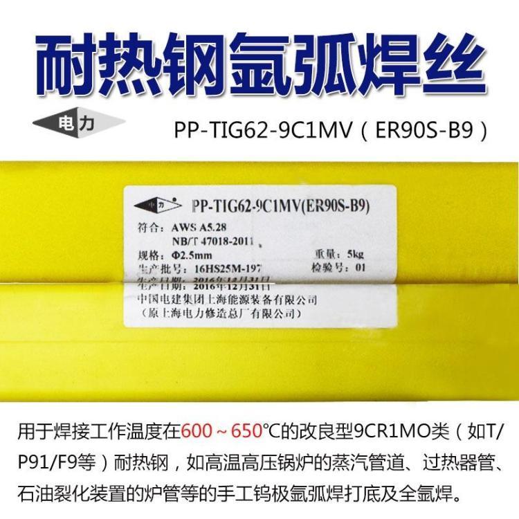 PP-TIG-R40ȸֺ˿R40ȸֺ˿PP-R40ȸֺ˿