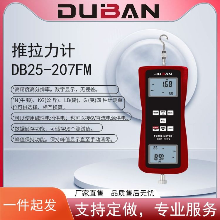 ȰDUBANDB25-207FM-10N-500NʽСͼ