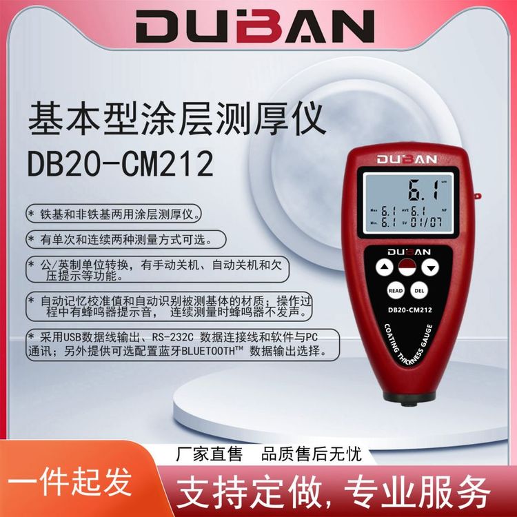 ȰDUABNͳͿDB20-CM212Sʽѡֲ̽ͷ