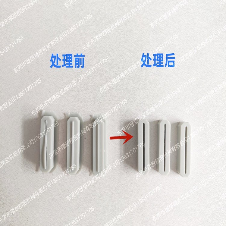 𽺼ȥë߼ӹ轺Ʒȥë䶳ޱ߼ӹȥ