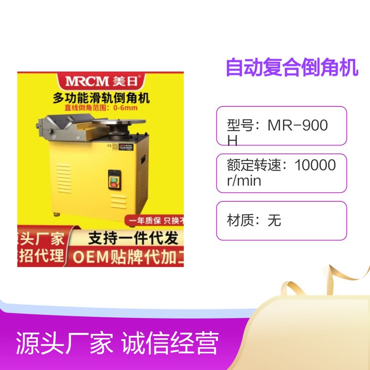 MR-900HԶϵǻ๦ܲ