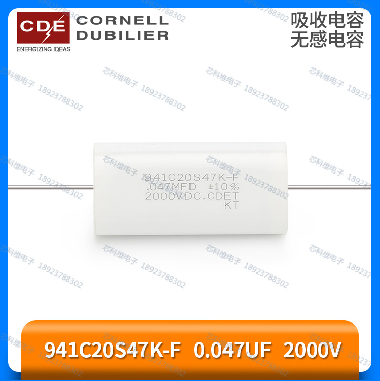 941C20S47K-F0.047UF470NF2000V.047MFD2000VDCCDE޸е