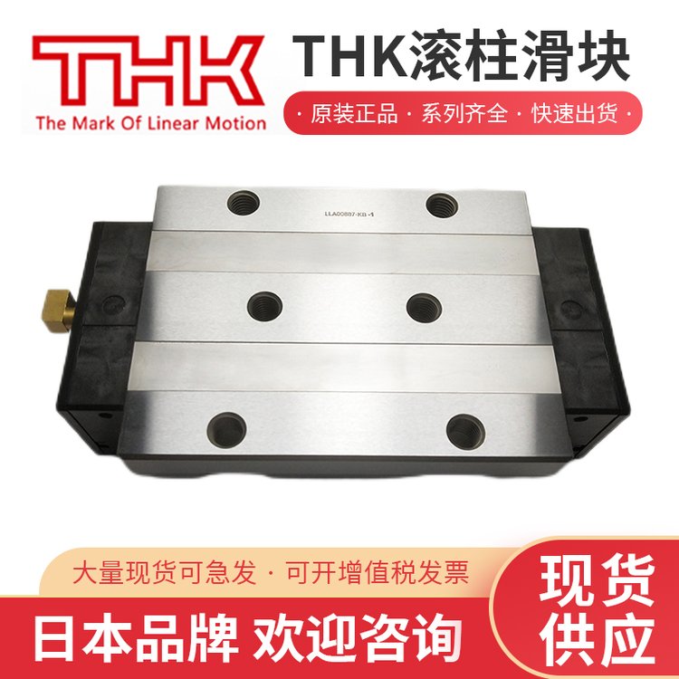 ֻTHK鵼SRG100LCֱ߻ǿ