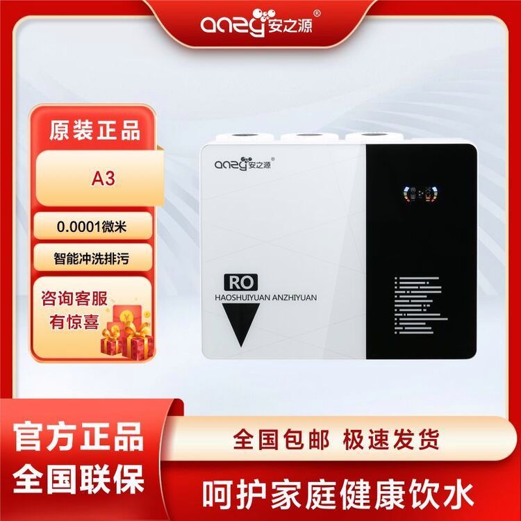 ֮Դanzyܳϴ100GЧо弶ͥˮˮֱˮ΢A3