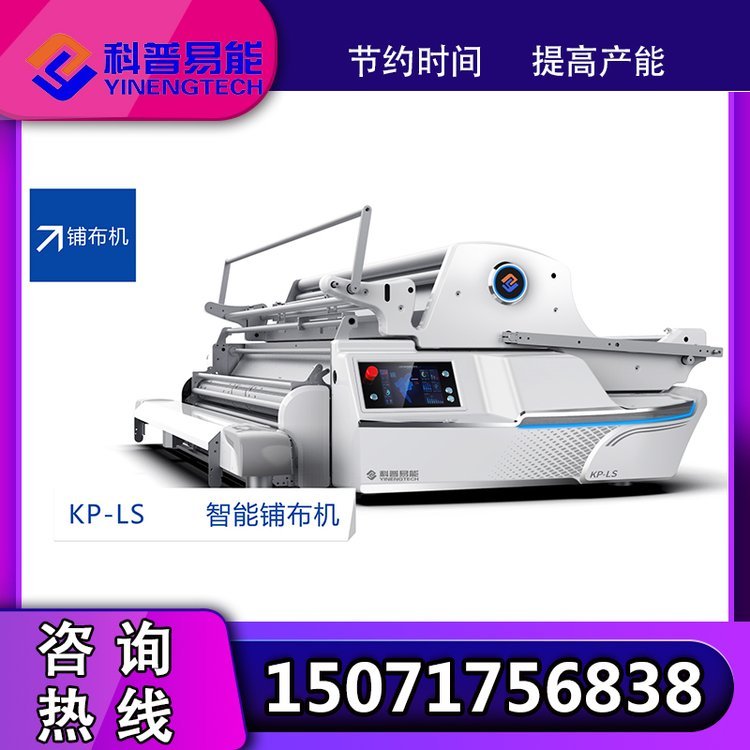 ȫԶ̲װ豸ֱ