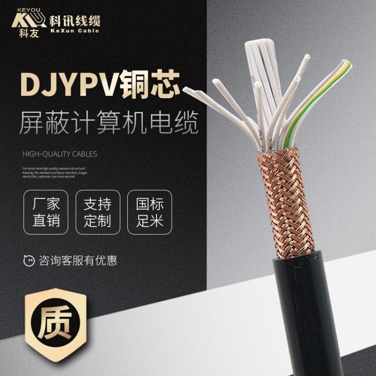 ѶDJYPV˫ͭоֱ۸