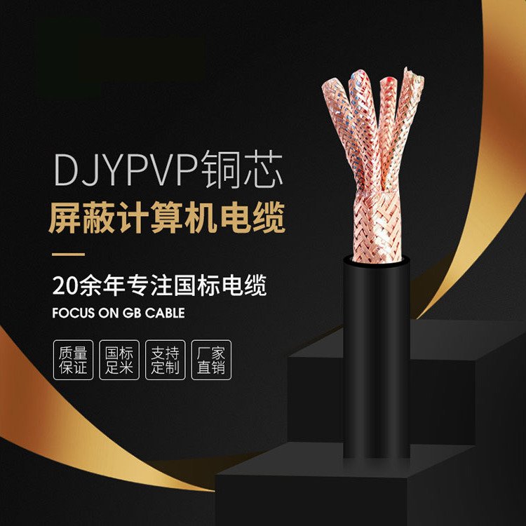 DJYPVPμͭоʰȫ