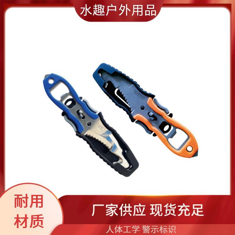 水趣应急水域救援套装抗冲击防护结构轻便易携设计