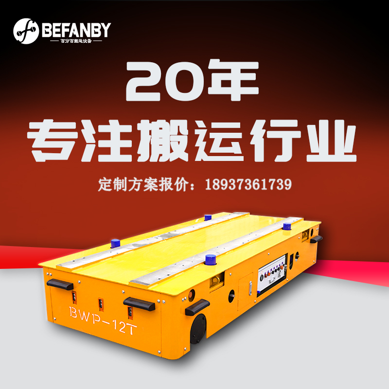BWP28Tֵ綯ƽԶң˰˳صƽ