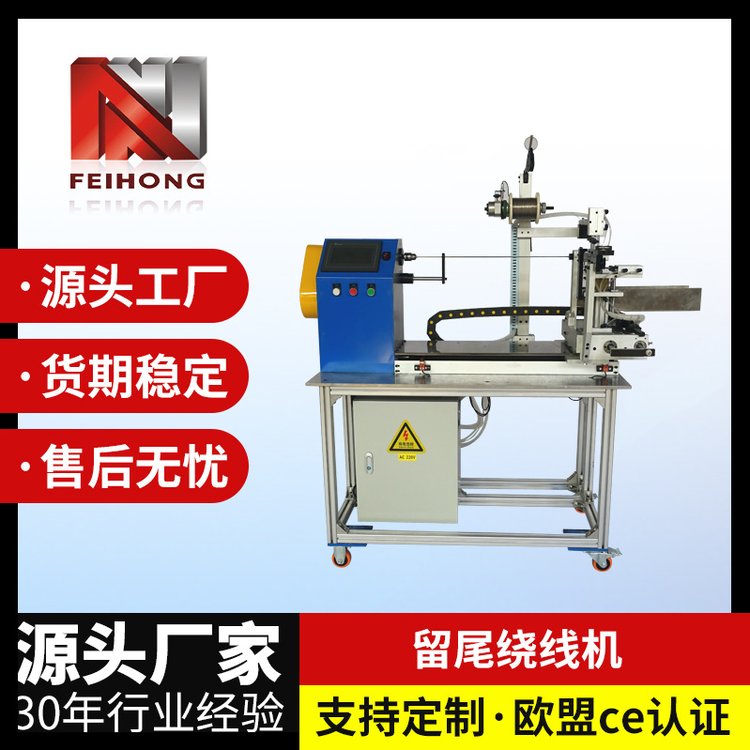 批发PLC触摸屏速度可调伺服电机FH-325PLC双端带尾绕线