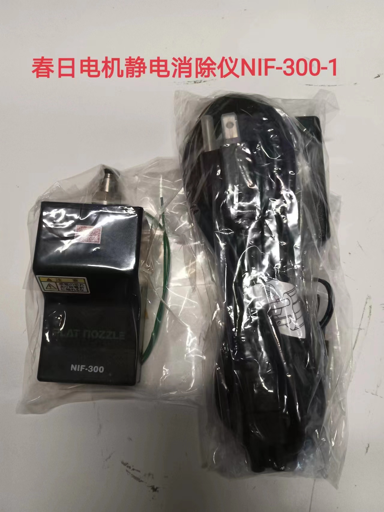 KASUGAյʽNIF-300-1