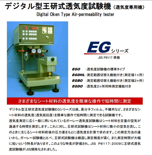 Ĥ͸Asahiseiko񾫹EG01-55-1MR