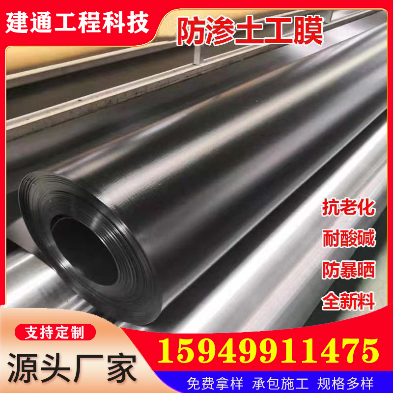 HDPEĤ1mm1.5mmغĤ2mm񳡷Ĥ