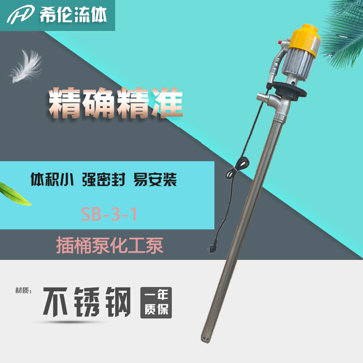 ͳͱ880WҺSB3-1ʽ綯