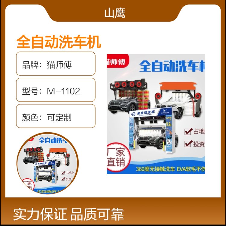 èʦʽϴ125pѹ2000ϴרȫԶϴ豸