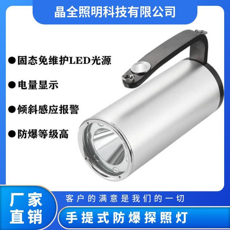 LEDBJQ6070Aʽ̽յƿǿֵ3Wɫźŵ