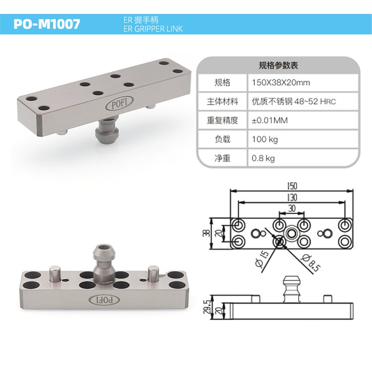 PO-M1007EROWAֱܼоƷƲֲ