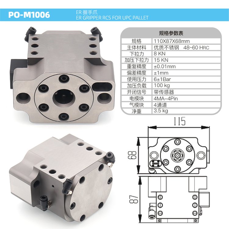 ܼоƷPO-M1006EROWAצƷ