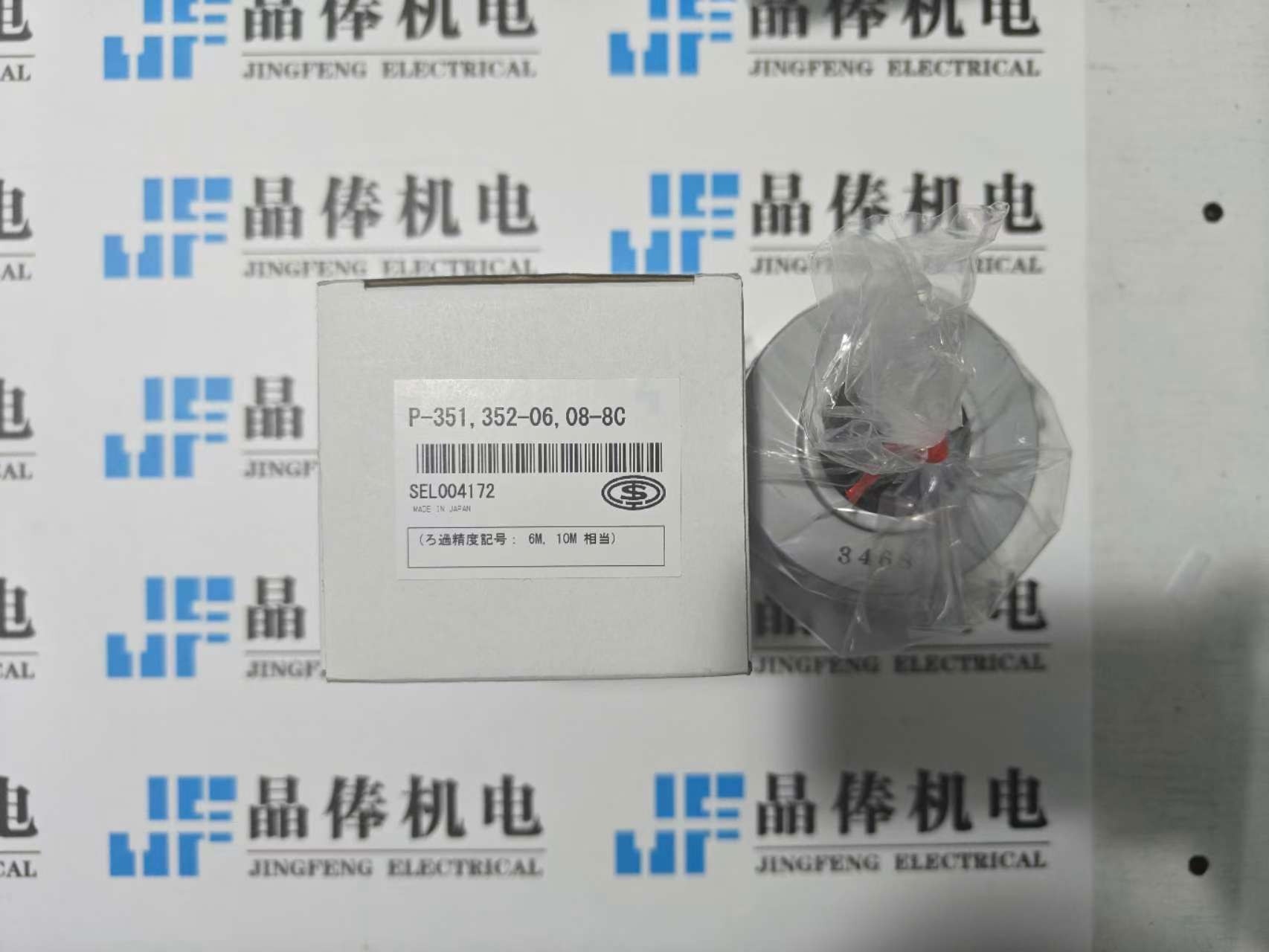 ձTAISEIоP-351352-0608-8C